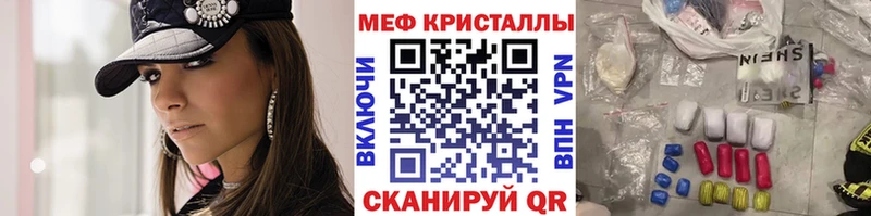 Где купить наркоту Оса Конопля Меф Псилоцибиновые грибы KRAKEN онион ГАШИШ Кокаин СК