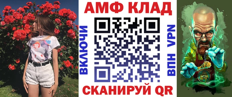 АМФЕТАМИН VHQ  кракен ТОР  дарк нет Telegram  Оса 
