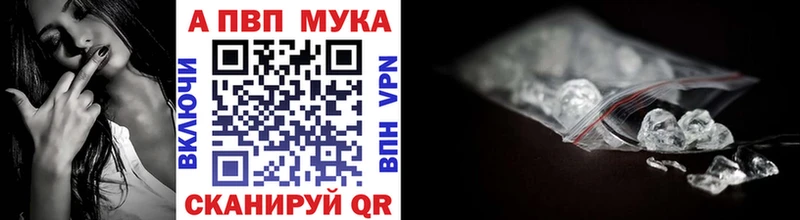 купить  сайты  Оса  А ПВП Соль 