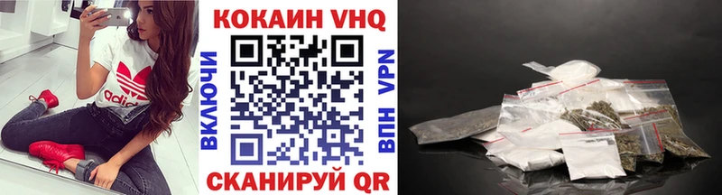 Cocaine Fish Scale Оса