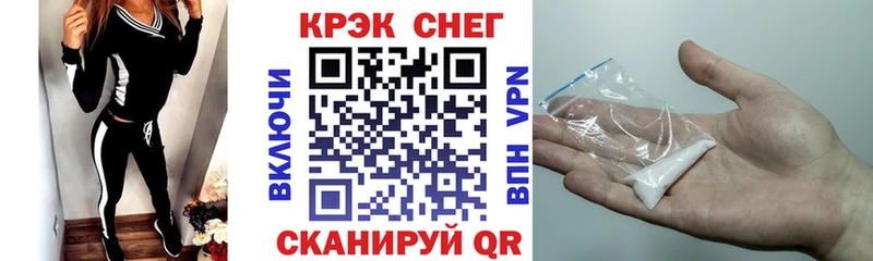 КОКАИН FishScale  Оса 