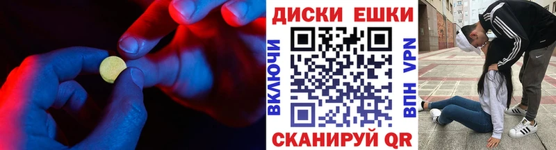 ЭКСТАЗИ TESLA  Оса 