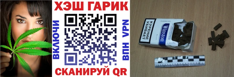 Гашиш Изолятор  Оса 