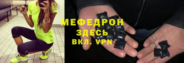 героин Болотное