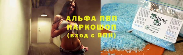 метамфетамин Алексин