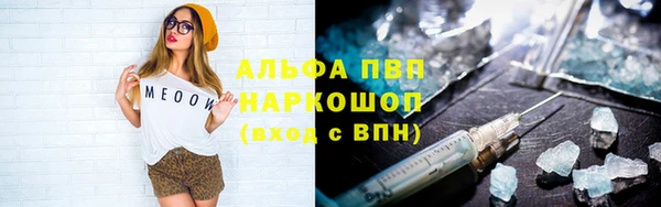трава Алексеевка