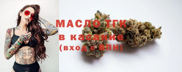 марки nbome Абдулино