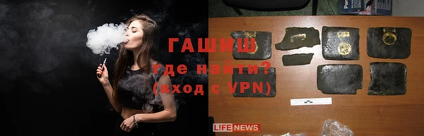 трава Алексеевка