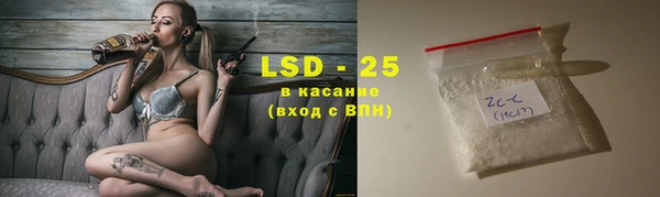 трава Алексеевка