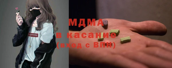 трава Алексеевка