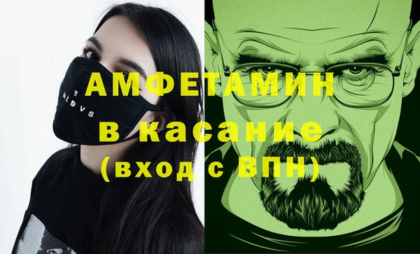 альфа пвп VHQ Алзамай