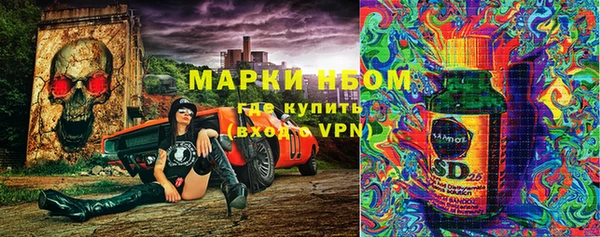 метамфетамин Алексин