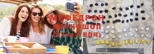 гашиш Пестово