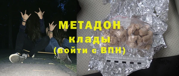 альфа пвп VHQ Алзамай