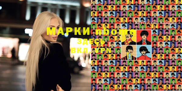 метамфетамин Алексин
