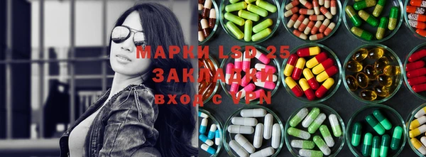 трава Алексеевка