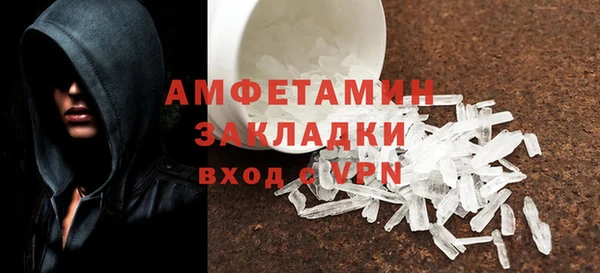 метамфетамин Алексин