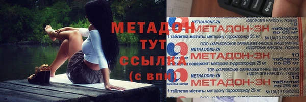 метамфетамин Алексин