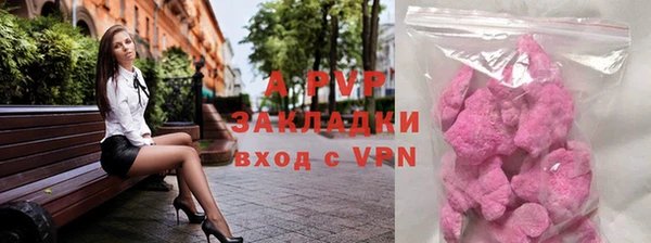 альфа пвп VHQ Алзамай