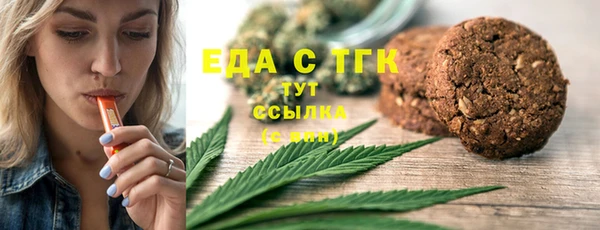 метамфетамин Алексин
