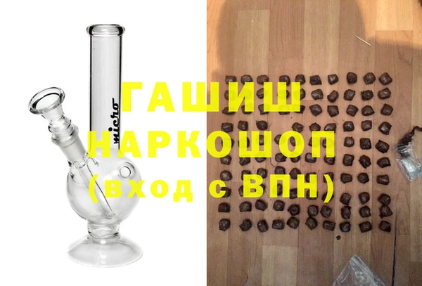 метамфетамин Алексин