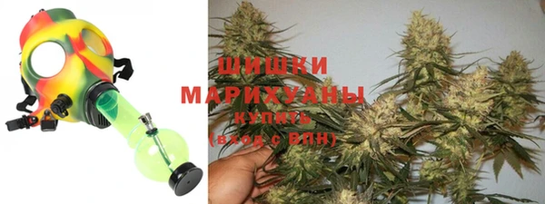 мяу мяу кристалл Абаза