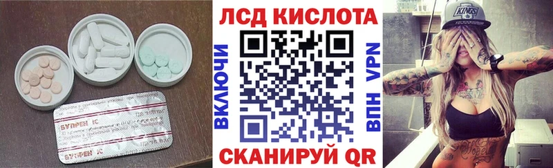 ЛСД экстази кислота  KRAKEN как зайти  Оса 