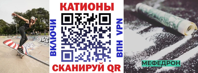 hydra зеркало  Оса  Мефедрон VHQ  наркотики 