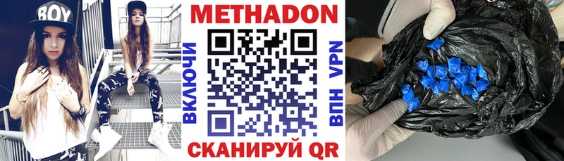 купить  сайты  МЕГА как зайти  МЕТАДОН methadone  Оса 
