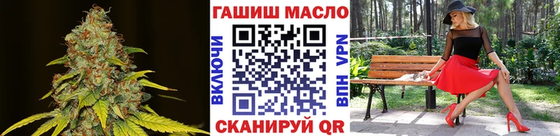 Дистиллят ТГК THC oil  Оса 
